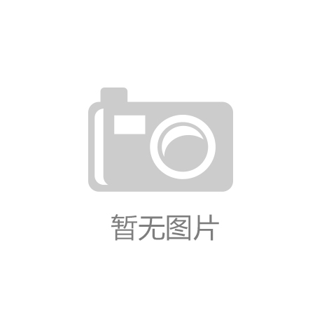 展现状、竞争格局及未来发展趋势与前景分析