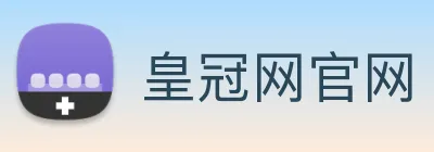 皇冠网官网 logo