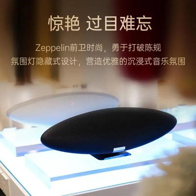 听天籁之音尽享音乐盛宴凯发十大音响品牌：聆(图2)