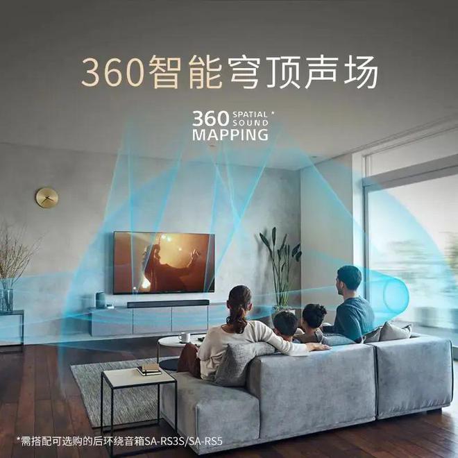 听天籁之音尽享音乐盛宴凯发十大音响品牌：聆(图8)