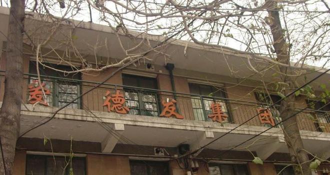 者以匠心和诚意打造响彻世界的中国品牌K8凯发天生赢家从手造音箱起家漫步(图1)