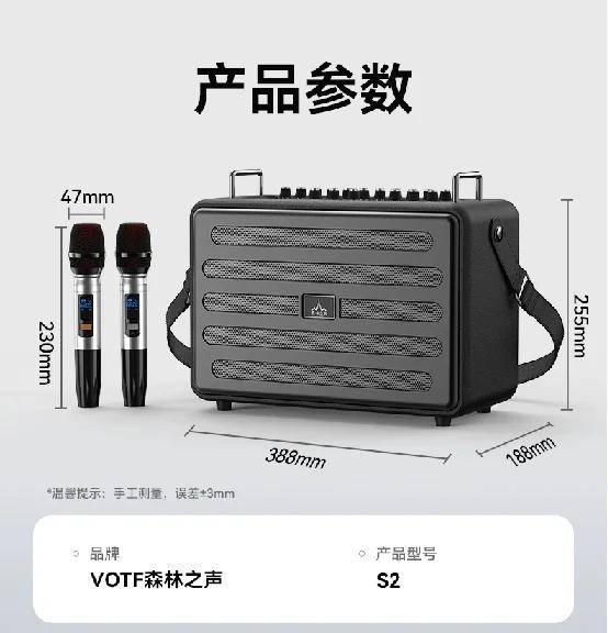 S2评测千元级乐器音响首选凯发k8登录vip森林之声