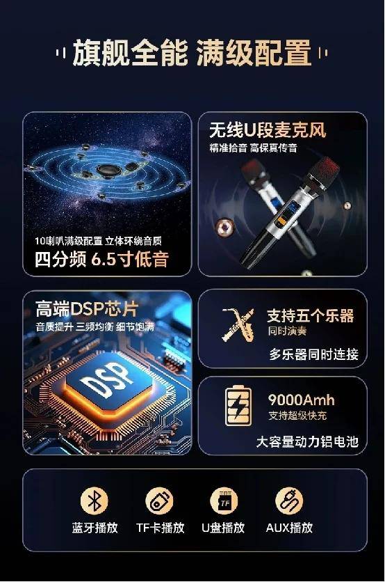 S2评测千元级乐器音响首选凯发k8登录vip森林之声(图6)