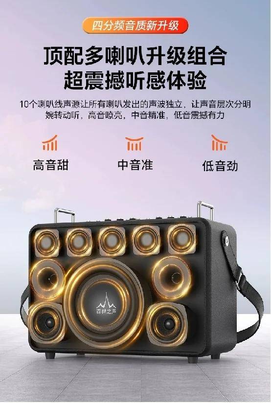 S2评测千元级乐器音响首选凯发k8登录vip森林之声(图8)