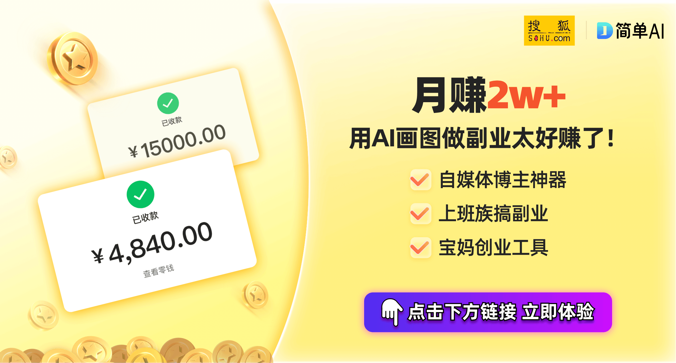 o便携音箱：户外神器IP67防水仅需30欧元！凯发K8旗舰厅AG客服安克声阔Select4G(图1)