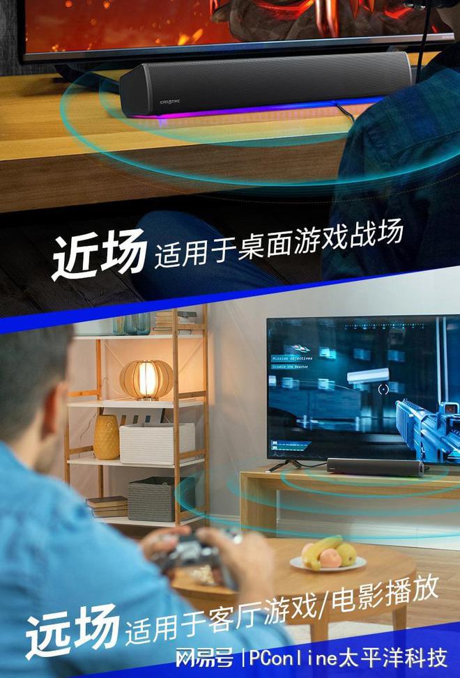 ASTER GS5电竞音箱上市凯发创新科技SOUND BL(图5)