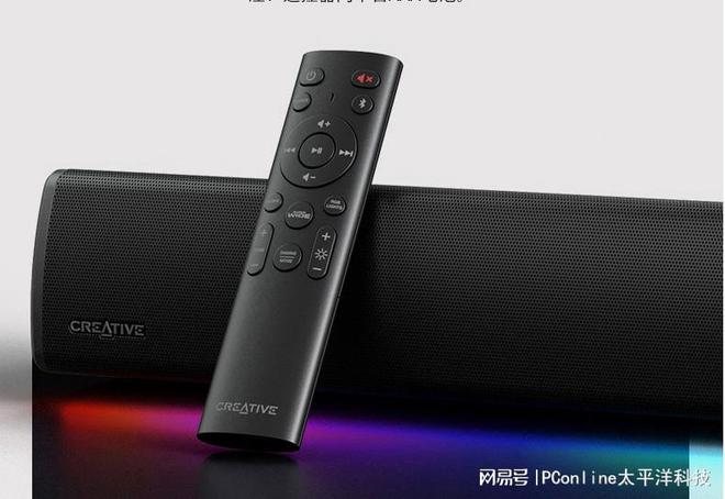 ASTER GS5电竞音箱上市凯发创新科技SOUND BL(图7)