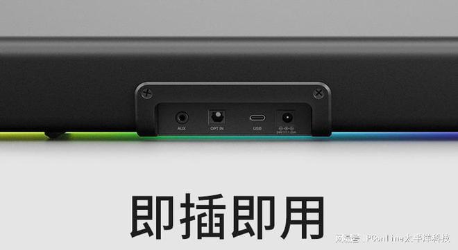 ASTER GS5电竞音箱上市凯发创新科技SOUND BL(图12)