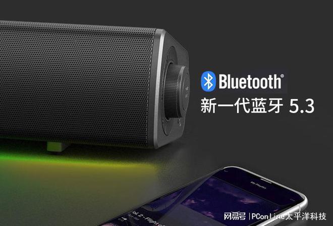 ASTER GS5电竞音箱上市凯发创新科技SOUND BL(图11)