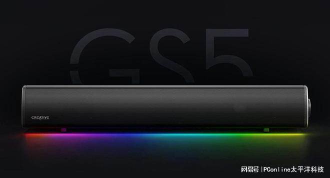 ASTER GS5电竞音箱上市凯发创新科技SOUND BL(图13)