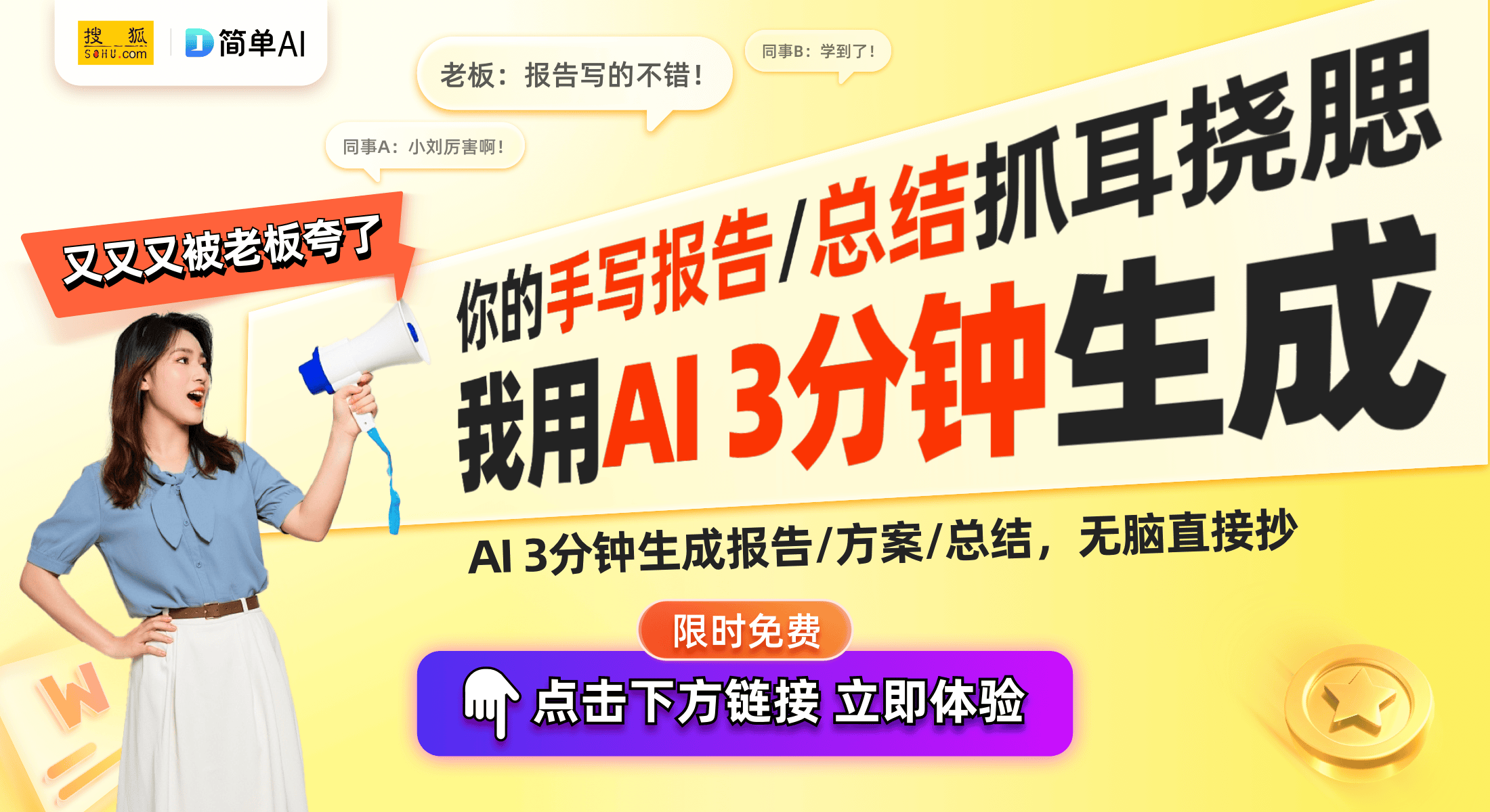 TV：优质麦克风音响一体化体验k8凯发全