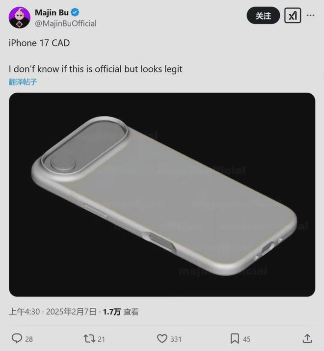 e 17 新机确认了外观长这样！凯发K8旗舰厅AG客服iPhon(图4)
