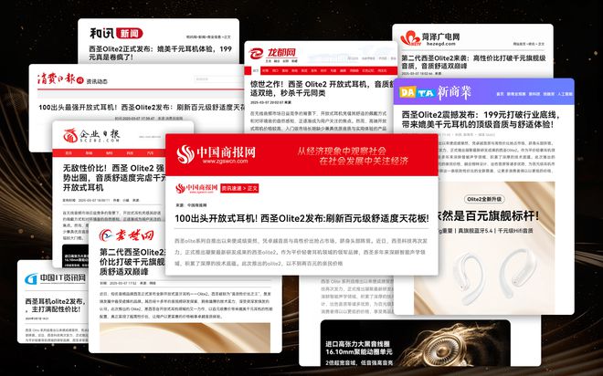 哪款品牌、最便宜的开放式耳机推荐凯发K8国际最便宜的开放式耳机是(图5)