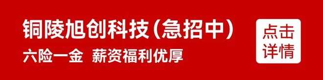 对流天气！母子爬山迷路被困消防紧急救援脱险！K8凯发国际【铜陵头条0504】铜陵今夜有强(图6)