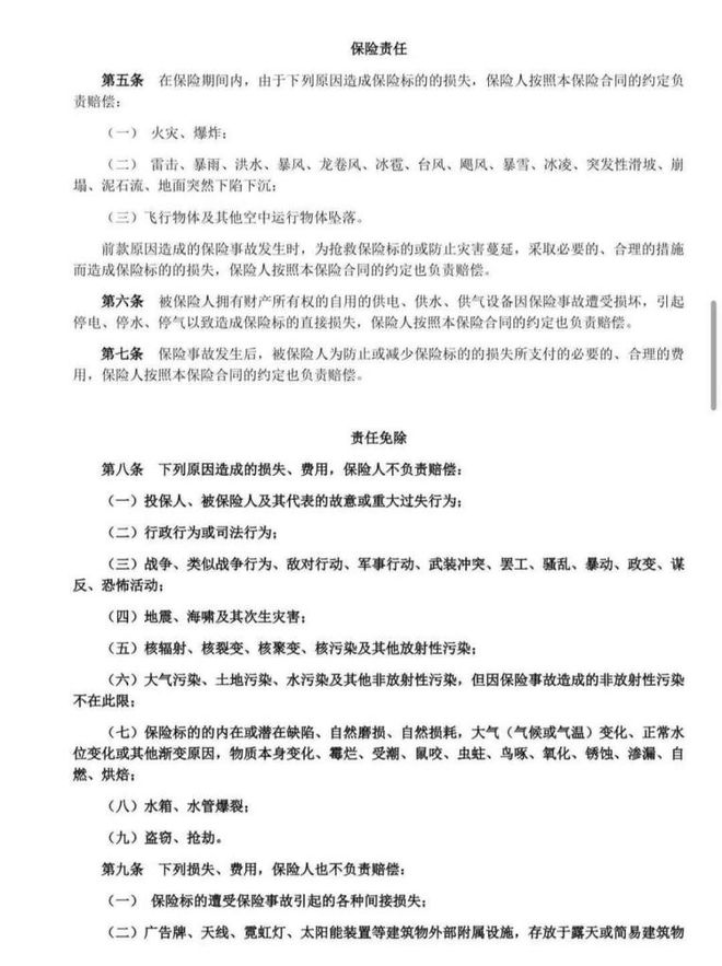 款客服电话关机公司楼层货梯通道已被封凯发K8迷失的永坤黄金：投资者无法提(图5)