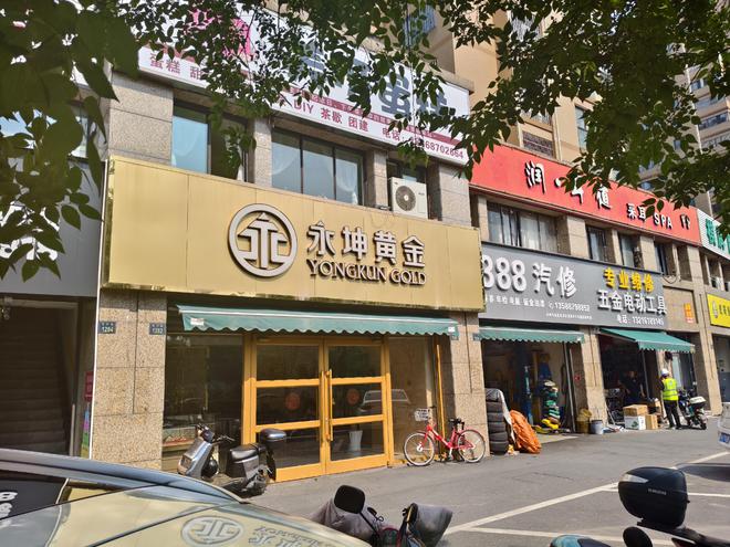 款客服电话关机公司楼层货梯通道已被封凯发K8迷失的永坤黄金：投资者无法提(图2)