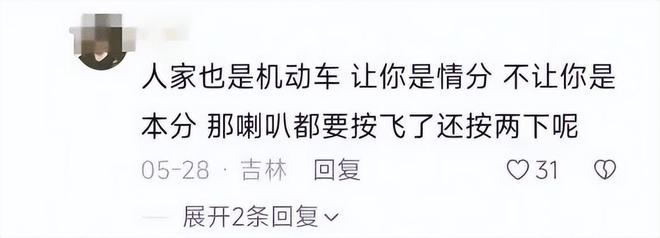 续：女司机气到流产公布完整行车记录仪凯发K8登录河北女司机与骑手冲突后(图2)