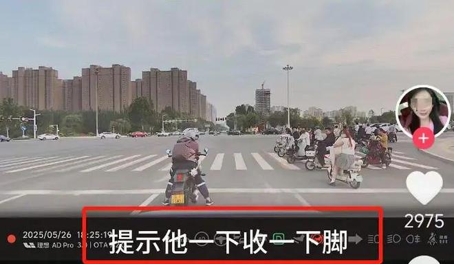 续：女司机气到流产公布完整行车记录仪凯发K8登录河北女司机与骑手冲突后(图14)