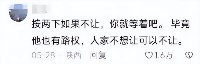 续：女司机气到流产公布完整行车记录仪凯发K8登录河北女司机与骑手冲突后(图8)