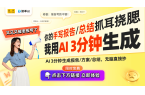 升级评测：新旧对比你值得关注的功能提升凯